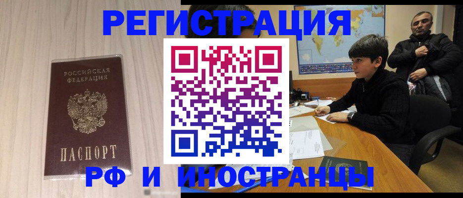 пропишу в квартире в Тынде
